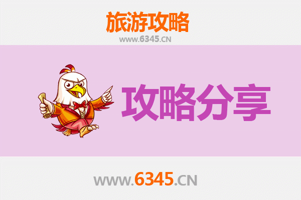 乐东山荣农场至南澳岛深度自驾游攻略：山海相逢的秘境之旅