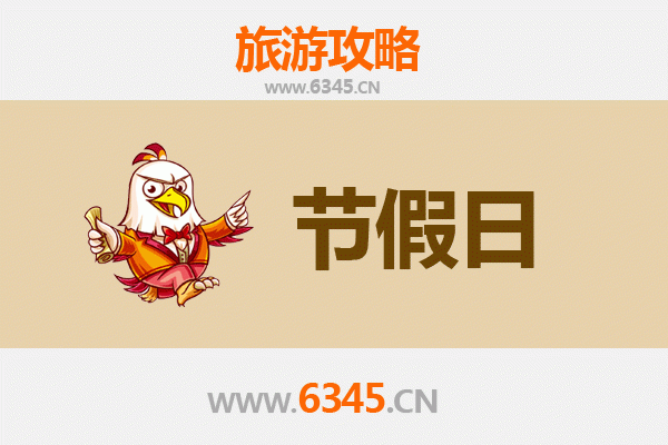 2026元旦乐东山荣农场深度游攻略：雨林秘境与黎乡风情之旅