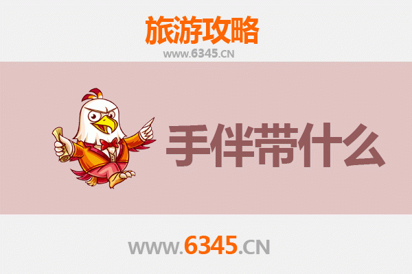 乐东山荣农场至南澳岛深度游攻略：山海相逢的秘境之旅与特色手信指南